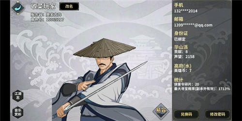 《江湖X汉家江湖》墨家古阵攻略大全