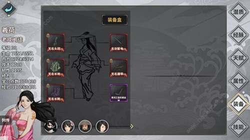 《江湖X汉家江湖》阵容搭配攻略