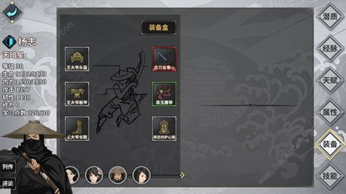 《江湖X汉家江湖》阵容搭配攻略