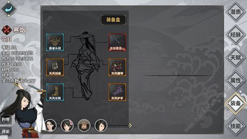 《江湖X汉家江湖》阵容搭配攻略