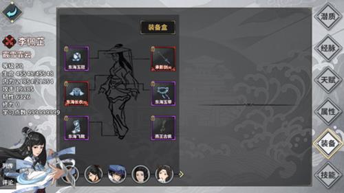 《江湖X汉家江湖》大师姐怎么培养