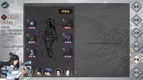 《江湖X汉家江湖》大师姐怎么培养