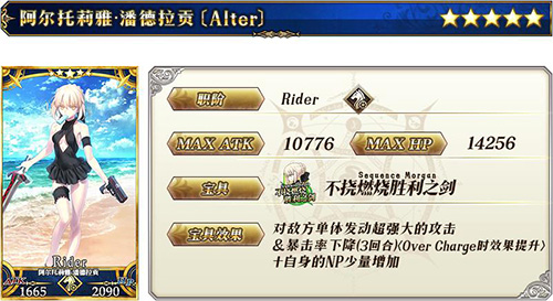 《FGO》泳装2018二期卡池怎么样