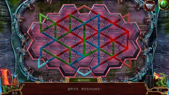 《边境迷城》第6关攻略