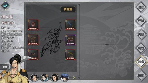 《江湖X汉家江湖》刀魔传人攻略