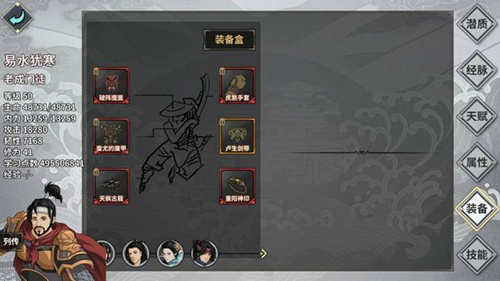 《江湖X汉家江湖》南山派攻略