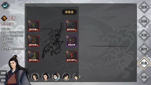 《江湖X汉家江湖》华山派攻略