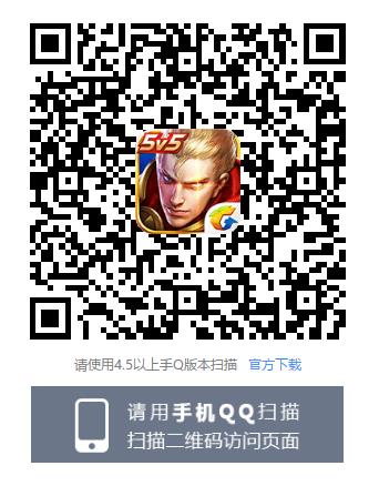 《王者荣耀》假期嗨翻天永久紫霞仙子礼包