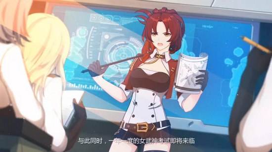 《崩坏3》周年挑战赛一寸之极通关攻略