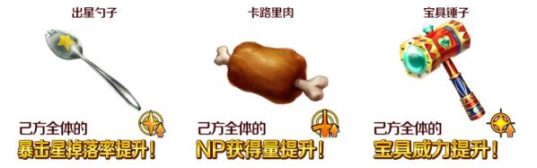 《FGO》死亡监狱夏日大逃脱速刷攻略
