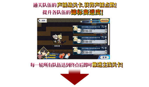 《FGO》10月8日版本更新 死亡监狱活动来袭