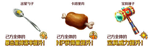 《FGO》10月8日版本更新 死亡监狱活动来袭