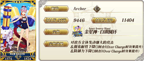《FGO》10月8日版本更新 死亡监狱活动来袭