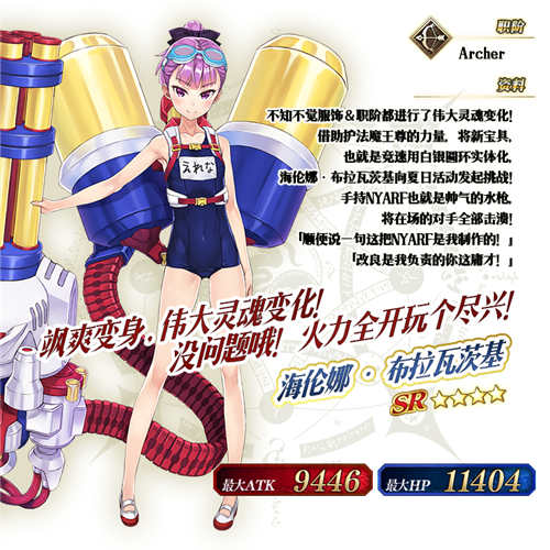 《FGO》10月8日版本更新 死亡监狱活动来袭