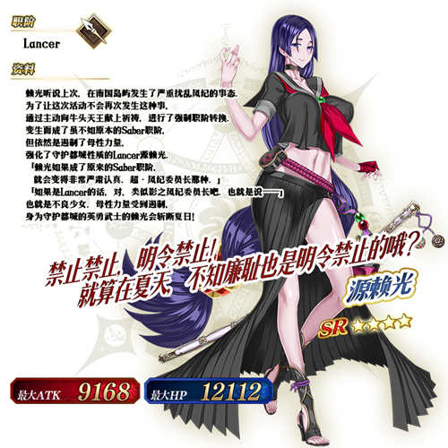 《FGO》10月8日版本更新 死亡监狱活动来袭
