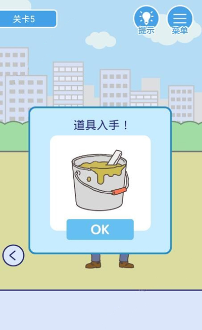 《我要翘班》第五关图文攻略