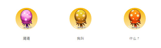 《迷你世界》萌眼星植物图文详解