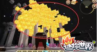 《迷你世界》萌眼星植物图文详解