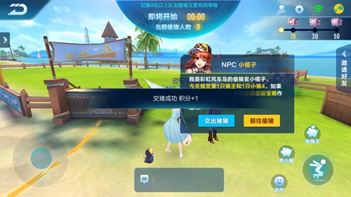 《QQ飞车》手游偷猪派对玩法图文详解