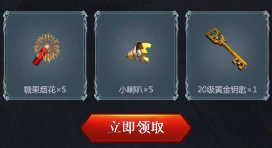 《我叫MT4》手游加入工会礼包