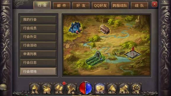《热血传奇》手游行会福利大全