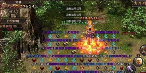 《热血传奇》手游行会福利大全
