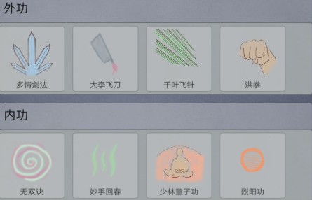 《所谓侠客》万年玄冰柜使用及打开方法介绍
