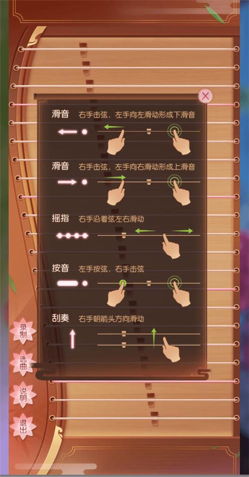 《诛仙手游》全新家具交互玩法详解