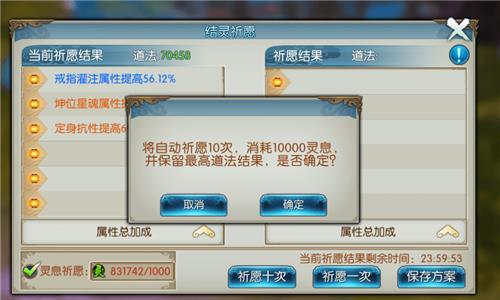 《诛仙手游》全新家具交互玩法详解