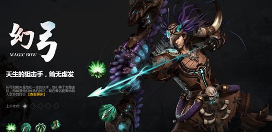 《轩辕传奇》手游幻弓攻略大全