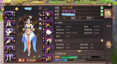 《轩辕传奇》特殊称号怎么获得