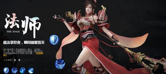 《轩辕传奇》手游法师攻略大全