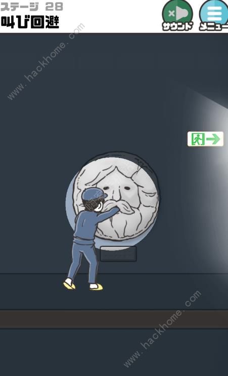 《神回避3》第28关图文攻略
