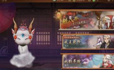 《神都夜行录》腊八祭材料获得方法