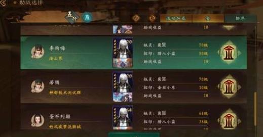《神都夜行录》腊八祭材料获得方法