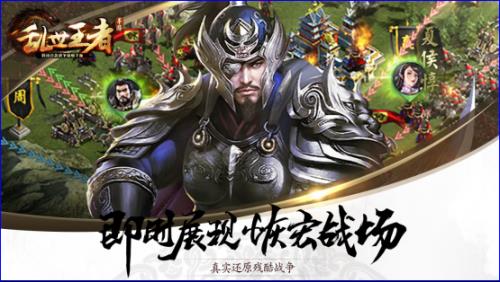 《乱世王者》木剑收集方法介绍