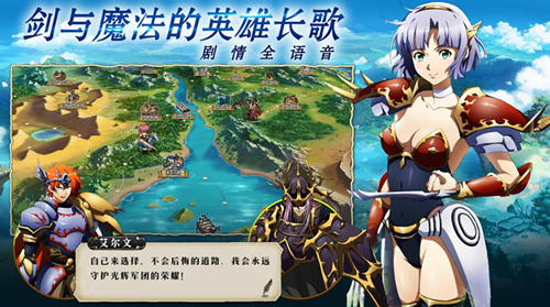 《梦幻模拟战》英雄怎么转职
