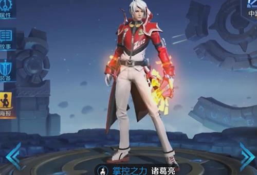 《王者荣耀》诸葛亮掌控之力皮肤演示视频