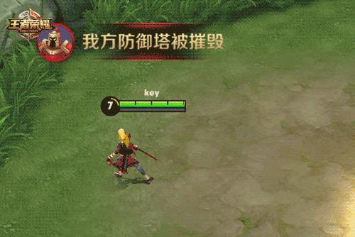 《王者荣耀》星元皮肤图文详解