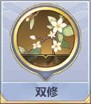 《圣斗士星矢》手游狮子座艾欧里亚阵容搭配推荐