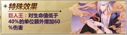 《圣斗士星矢》手游狮子座艾欧里亚阵容搭配推荐