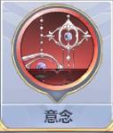 《圣斗士星矢》手游凤凰座一辉阵容搭配推荐