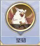 《圣斗士星矢》手游凤凰座一辉阵容搭配推荐