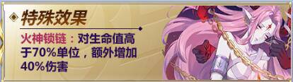 《圣斗士星矢》手游凤凰座一辉阵容搭配推荐