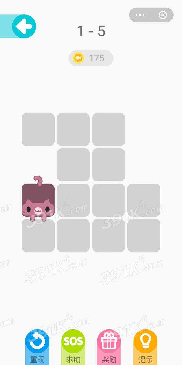 《微信一笔画完》第1-5关图文攻略