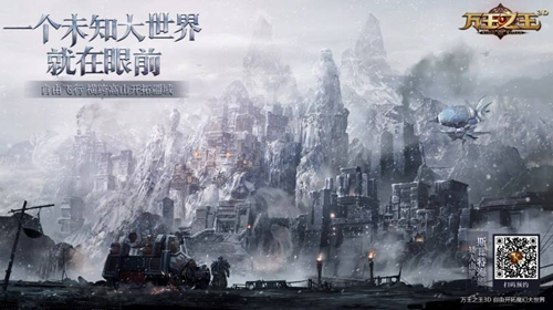 《万王之王3D》霜火法师神器重铸技能选择