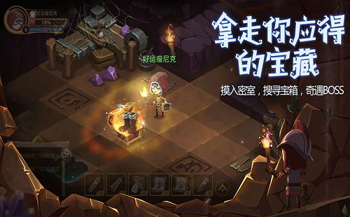 《贪婪洞窟2》副本打法技巧