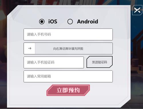《代号:U1》9.20TF预约