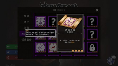 《通向地底乐园》弗洛里亚怎么玩