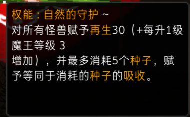 《通向地底乐园》弗洛里亚怎么玩